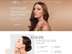 Салон красоты