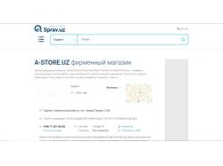 Мини заказ верстки главной страницы на HTML/CSS/JavaScript