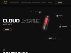 Landing page Cloud castle