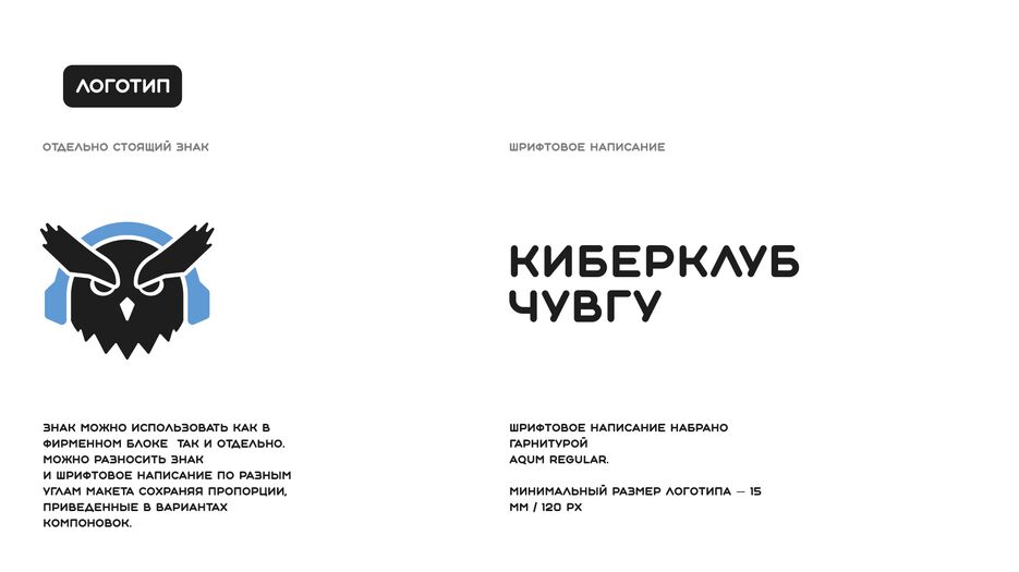Ресурс 3.png