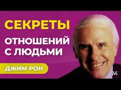 Инструменты НА КРАЙНИЙ СЛУЧАЙ! Джим Рон