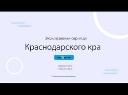 Эксклюзивная серия Optimum+ Exclusive