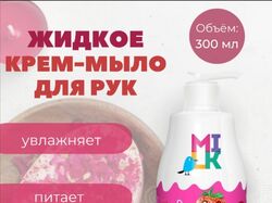 Инфонрафика 