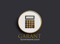 Логотип для бухгалтерской компании GARANT