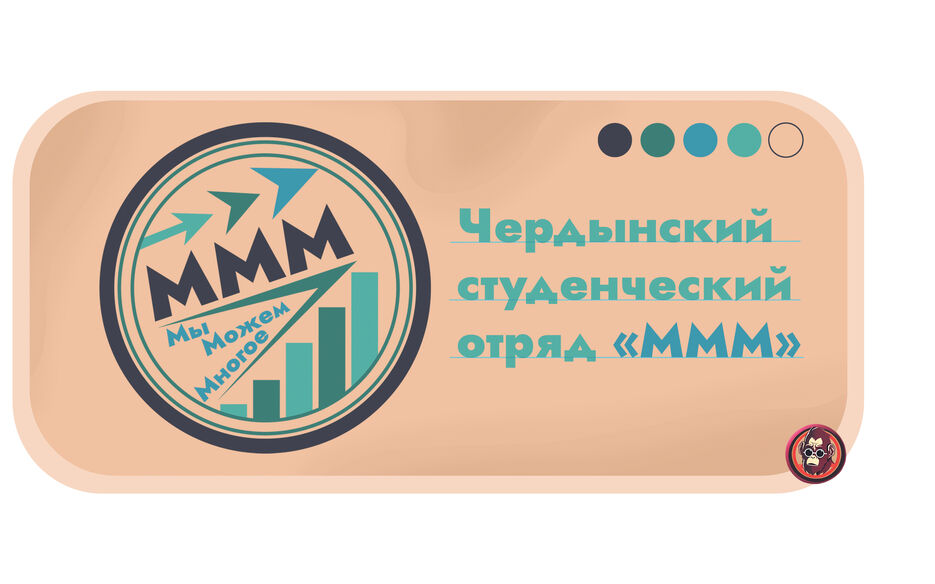 карточка-фри.jpg