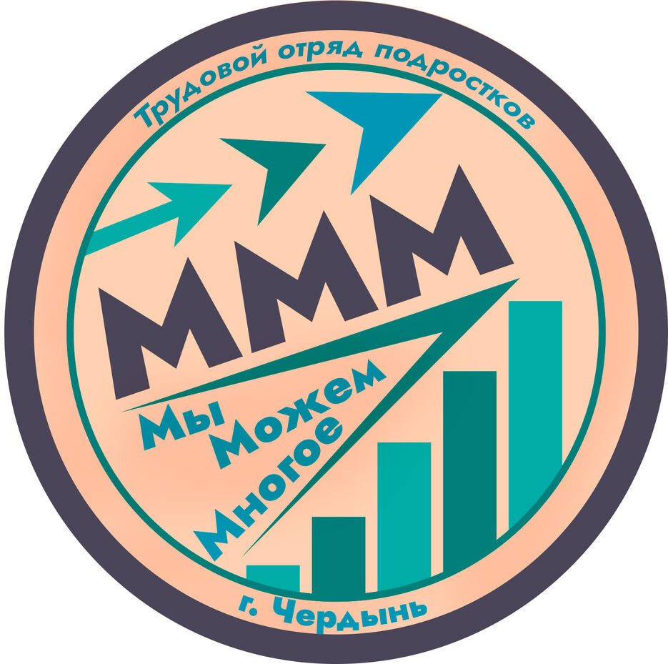МММ5.jpg
