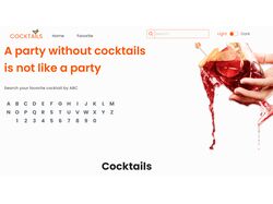 Сocktails                                          