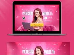 Дизайн сайта для webcam модели)