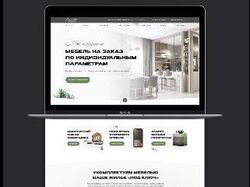 Редизайн сайта мебельного магазина