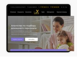 Lux Personal