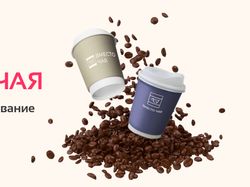 Landind page - Vmestotea