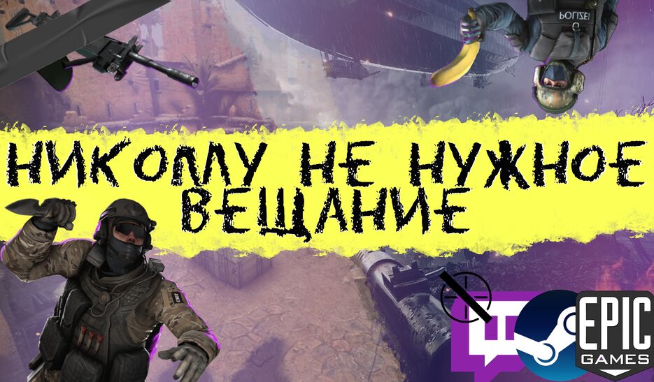 Шапка ННВ.png