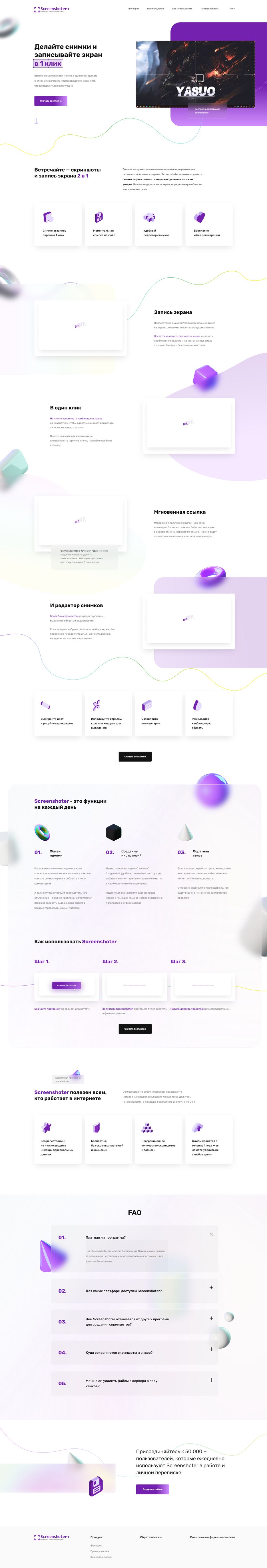 lorneyq.github.io_screenshoter_.png
