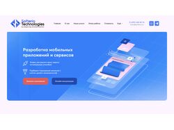 SofterioTechnologies