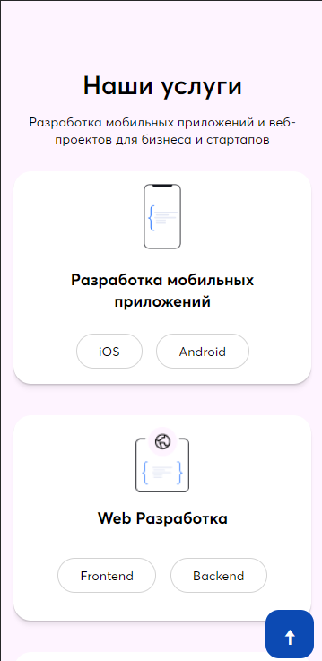 mobile section 2.png