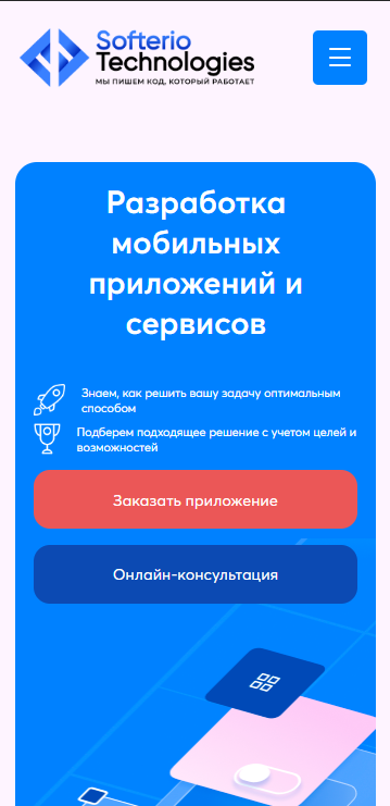 mobile version.png