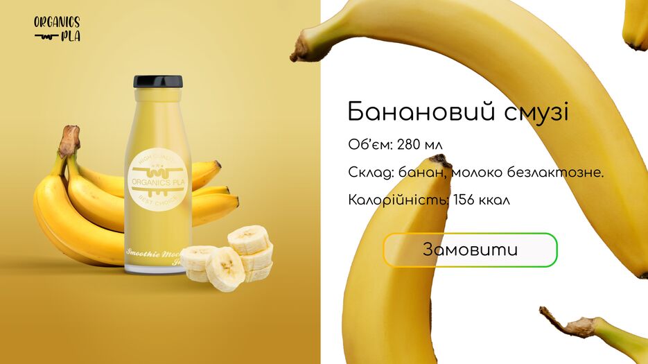 BAnana.png