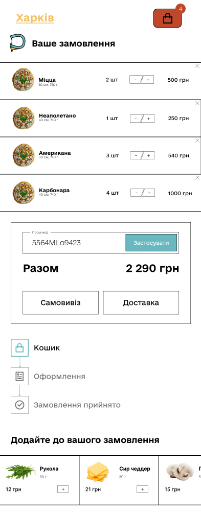 iPhone 14 Pro - 3.png
