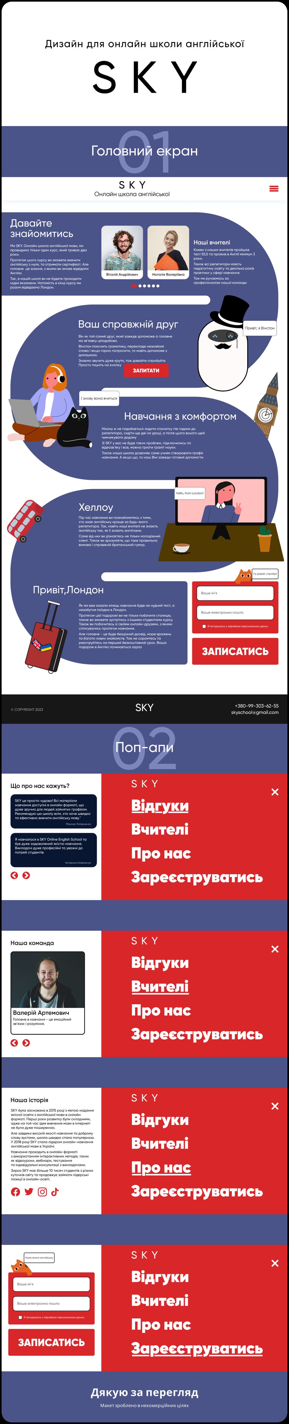 sky.png