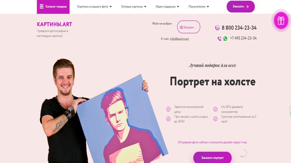 picture.png