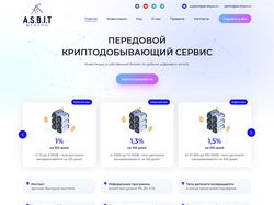 Вёрстка адаптивного сайта A.S.B.I.T Mining