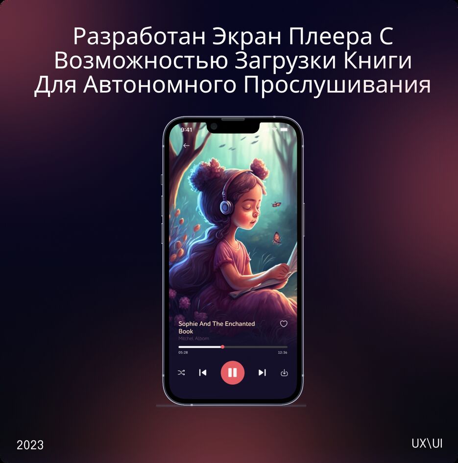 на рус 3.png