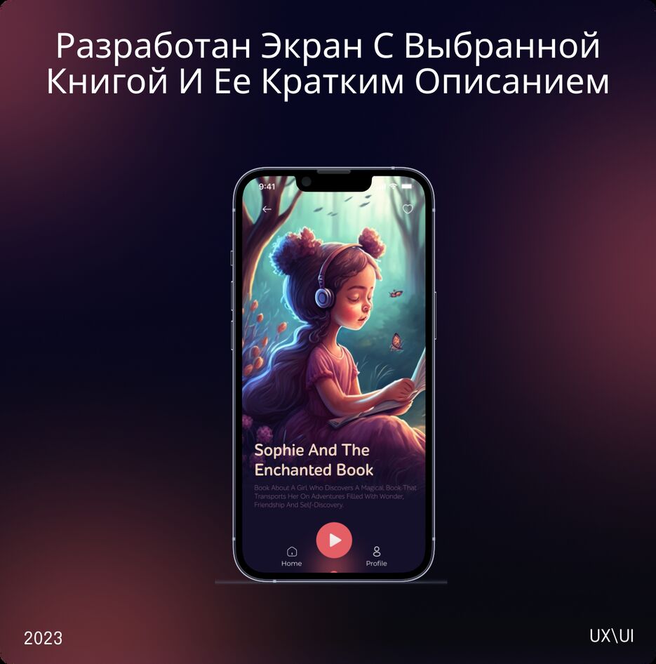 на рус 2.png