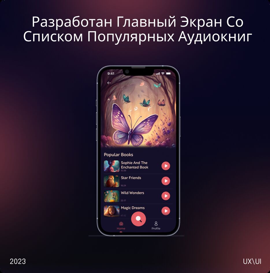на рус1.png