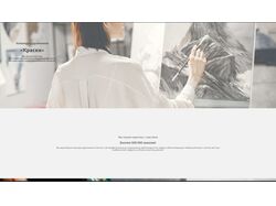 Landing-page-about-paintings-to-order