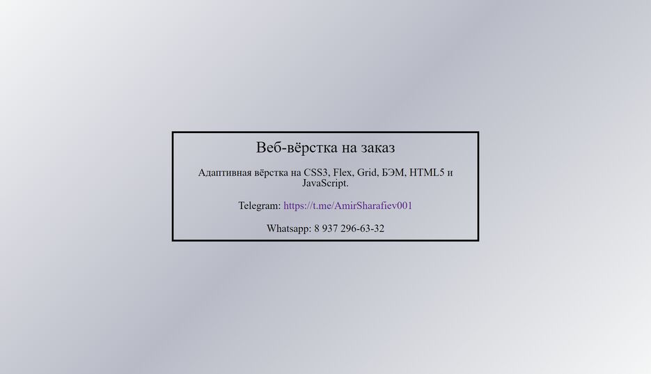 Screenshot (22).png