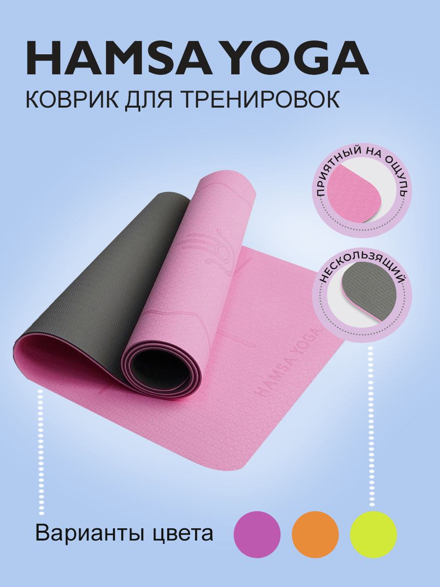 коврик 1.jpg