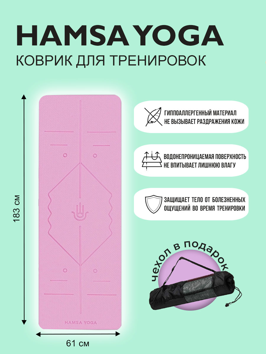 коврик 2.jpg