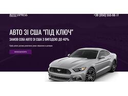 AutoExpress