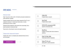 Портфоліо