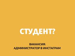 Фрилансер