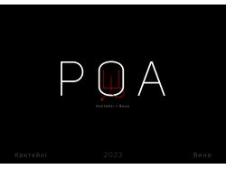 створення логотипу для ресторану/ creating a logo for the restaurant 