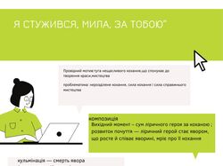 Плакат