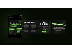 Карусель с креативов предоставляющая рекламу стартапа "SHADOWARBITRAT"