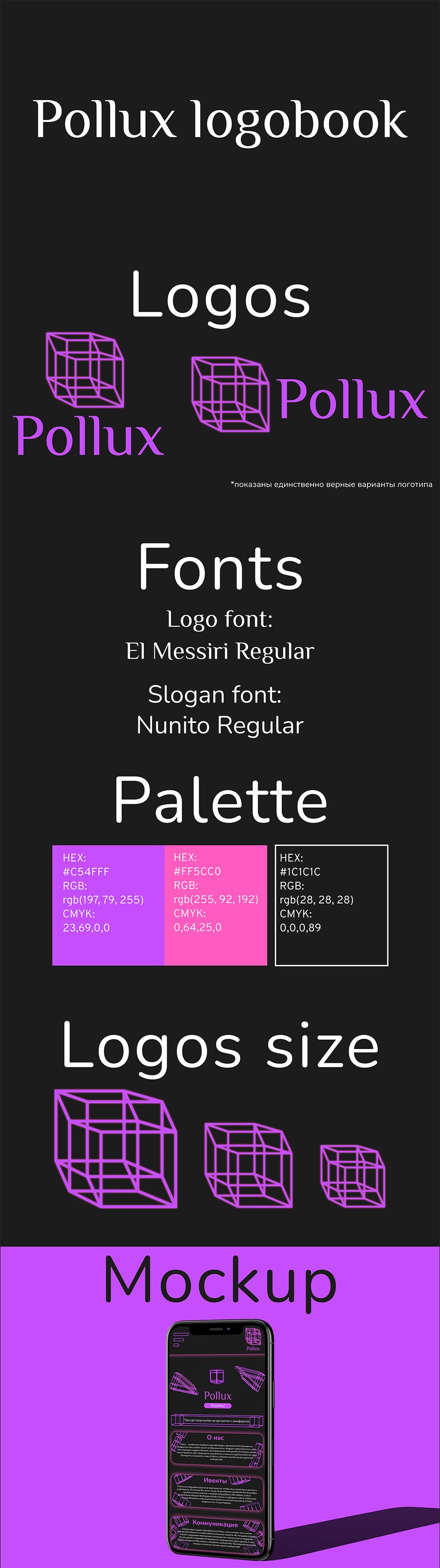 Pollux_4000px.png
