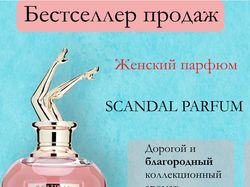 Инфографика для МП 