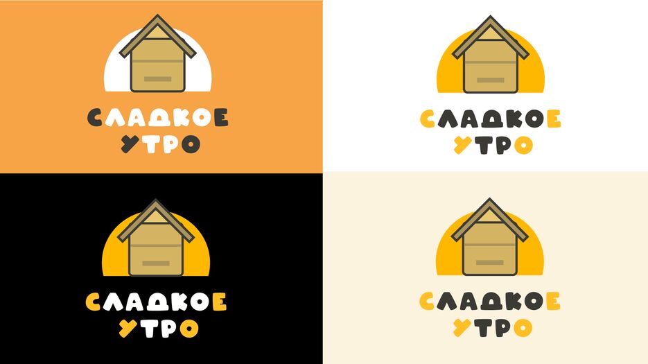 презентация сладкое утро мед.png