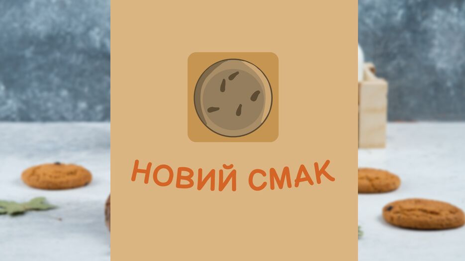 презентация новий смак_Монтажная область 1-01.png