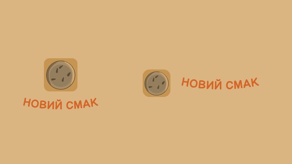 презентация новий смак_Монтажная область 1-02.png