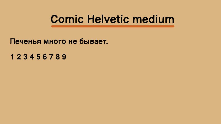 презентация новий смак_Монтажная область 1-05.png