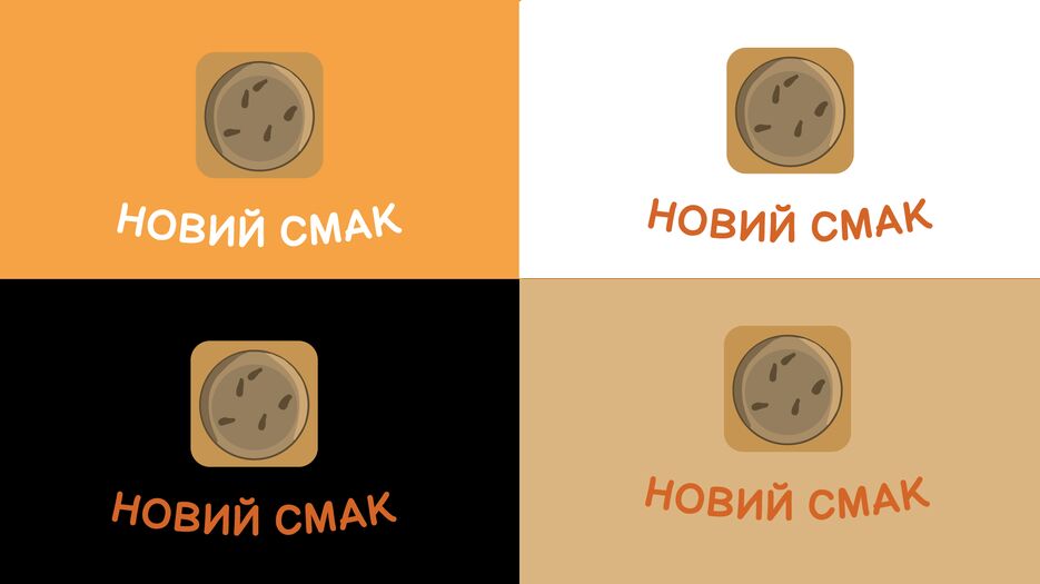 презентация новий смак_Монтажная область 1-07.png