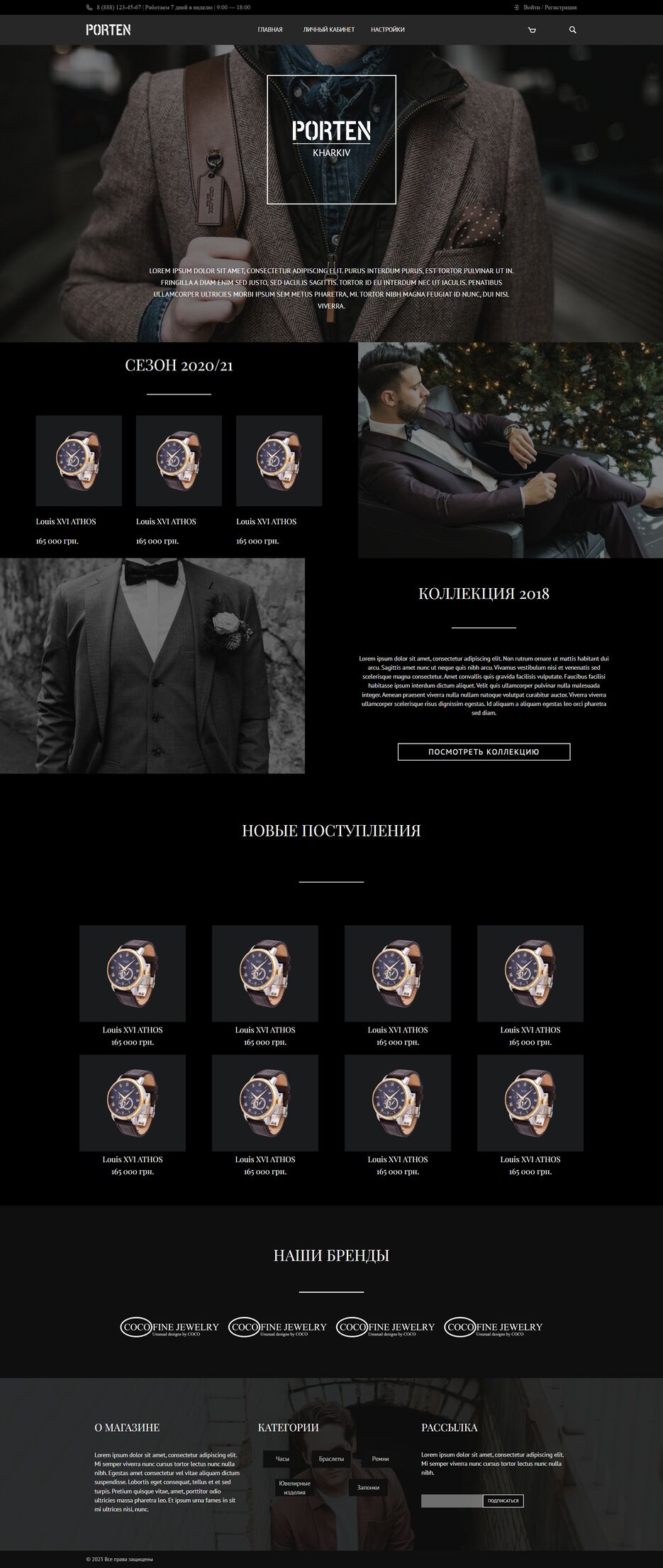 screencapture-manshopclock-netlify-app-2023-04-05-14_36_12.png