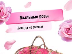 Карточка товара для маркетплейсов