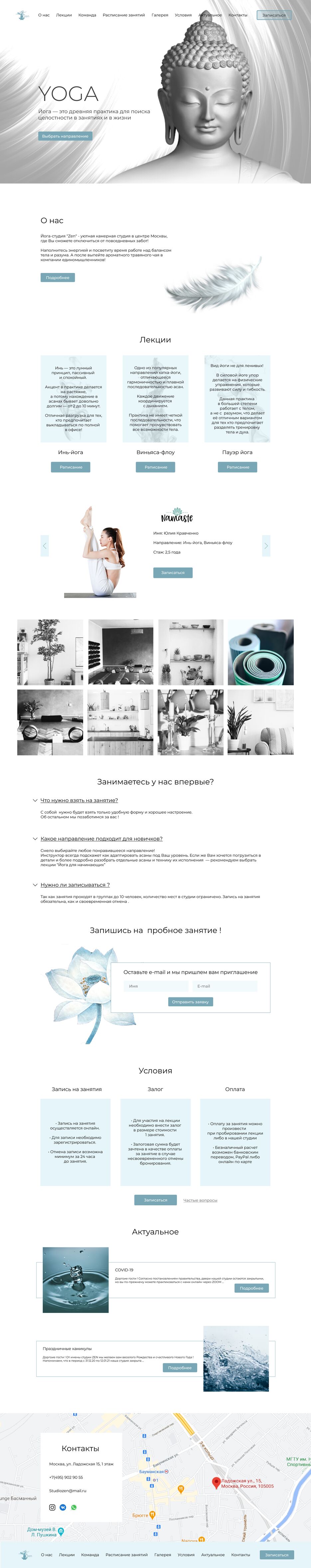 Landing page Yoga.png