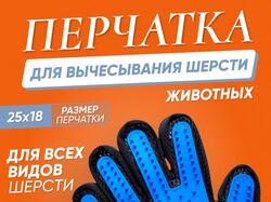 Инфографика для МП