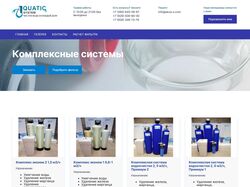 WordPress - Фильтры